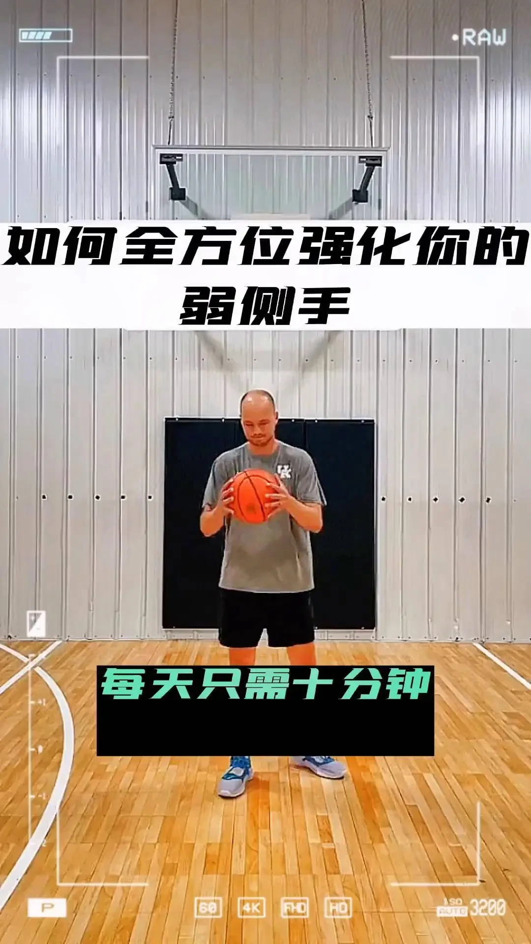 篮球青训营中的体能训练方案有哪些?_1