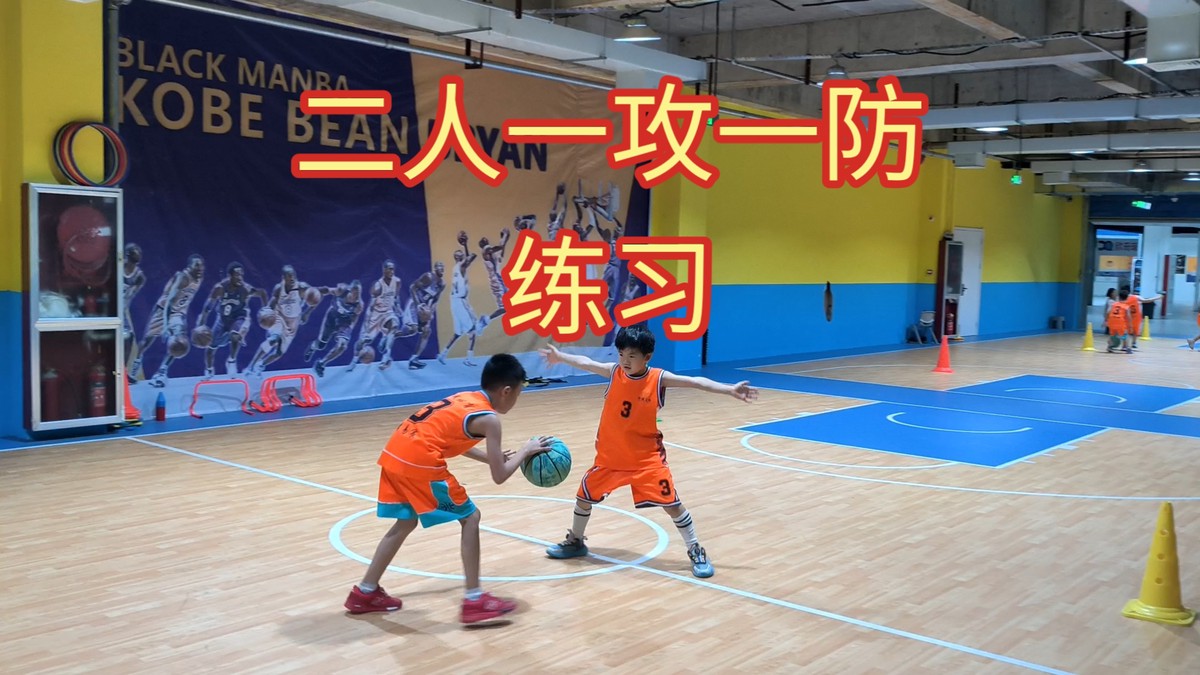 美国篮球训练计划一整套_2